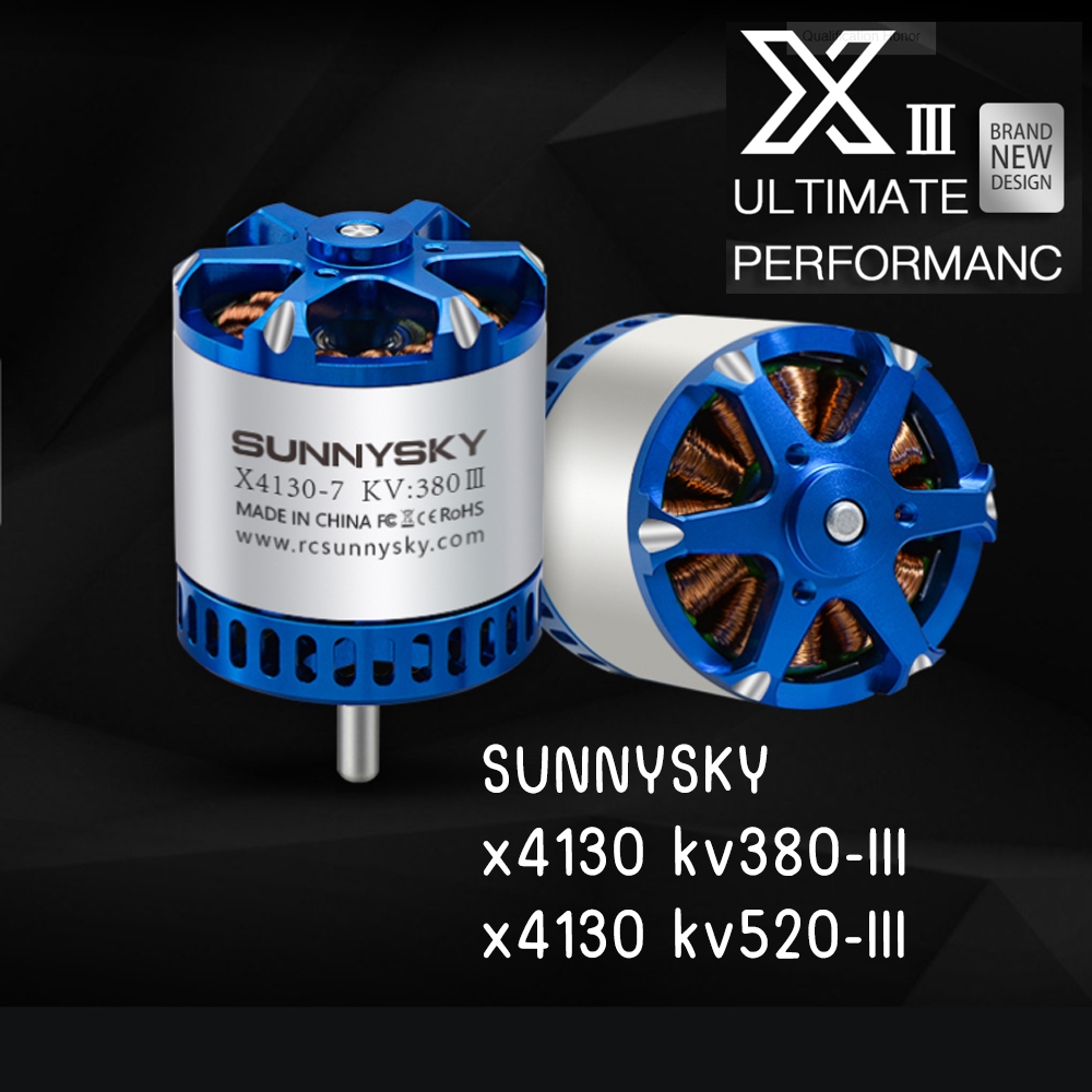 มอเตอร์ Motor Sunnysky X4130-III