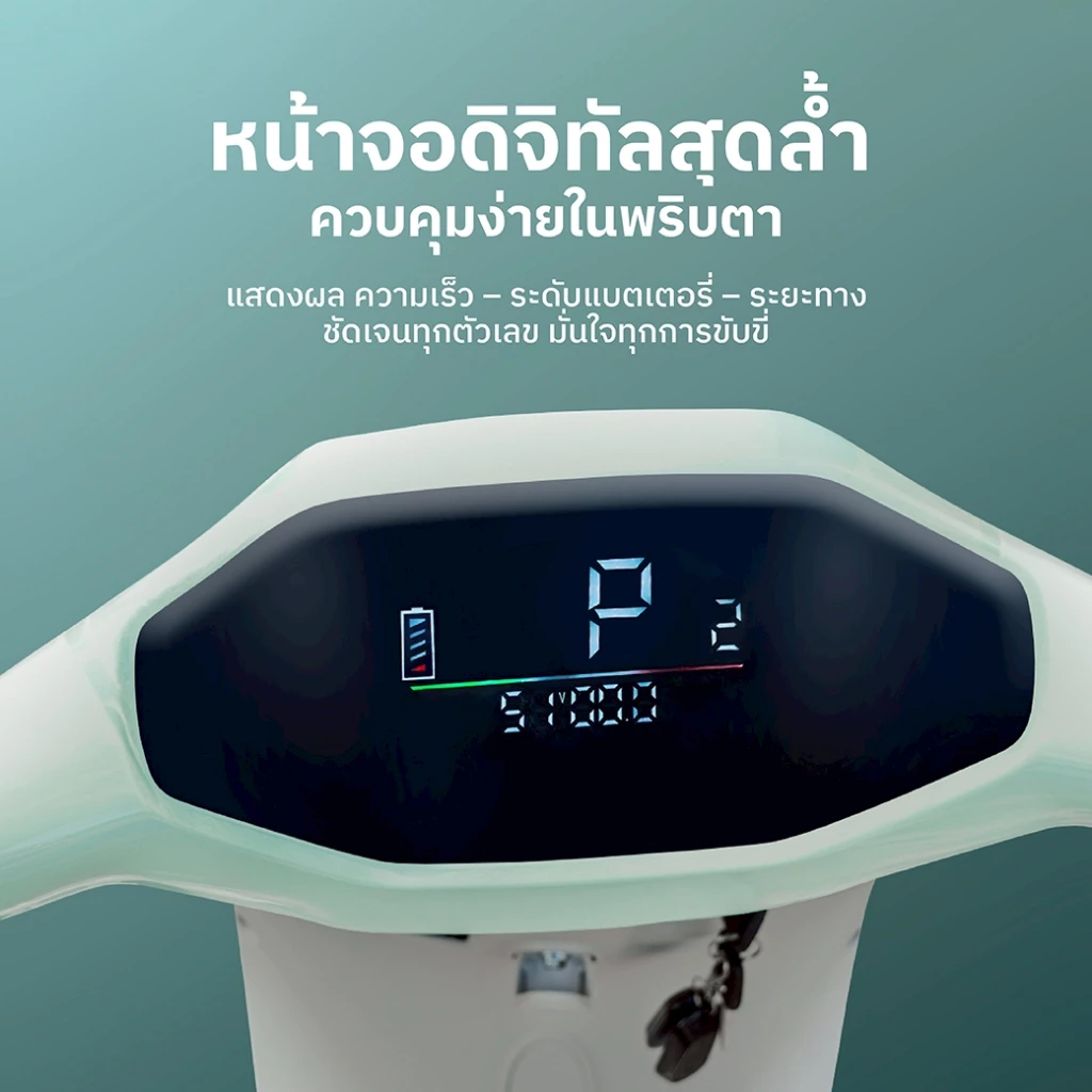 PARIS จักรยานไฟฟ้า 800W แบต 60V20AH วิ่งได้ 55 กม. ดีไซน์วินเทจ thumbnail 4