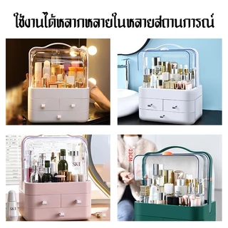 กล่องใส่เครื่องสำอาง ความจุขนาดใหญ่ ลิ้นชักเก็บของ ชั้นวางเครื่องสำอาง มาพร้อมฝาปิดใสป้องกันฝุ่น อะคริลิก