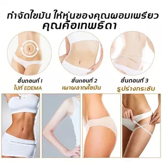 Hot🚀ครีมลดหน้าท้อง ครีมทาลดน้ำหนัก 200g ครีมลดไขมัน ลดน้ําหนัก เบิร์นไขมัน เพิ่มการเผาผลาญ ส่วนผสมจากธรรมชาติ ลดน้ำหนัก