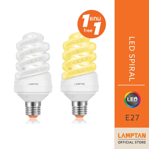 【ลดล้างสต็อก】(1แถม1) LAMPTAN หลอดไฟ LED Spiral ขั้ว E27