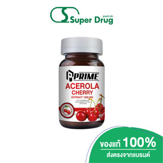 Prime Acerola cherry 1200 mg. 60 เม็ด - ผลิตภัณฑ์อาหารเสริม