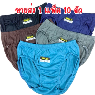 สินค้าพร้อมส่ง กางเกงในชายขาสั้น ( 1 แพค 10 ตัว ) ราคาส่ง