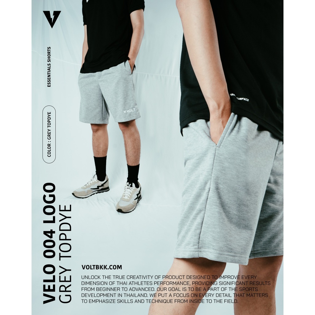 VOLT สินค้าขายดี กางเกงขาสั้น สีเทา ลำลอง กีฬา ออกกำลังกาย 001 VELO ESSENTIALS SHORTS TOPDYE GREY