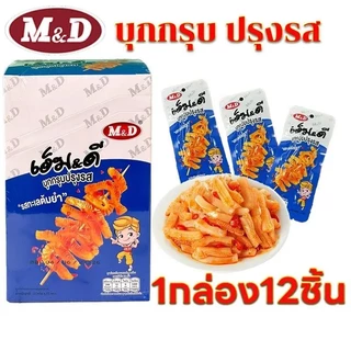 M&D 1 แถม 1 บุกกกรุบ สรงา รสหม่าล่า รสต้มยำทะเล รสกุ้ง บุกกรุบเคี้ยวหนึบ