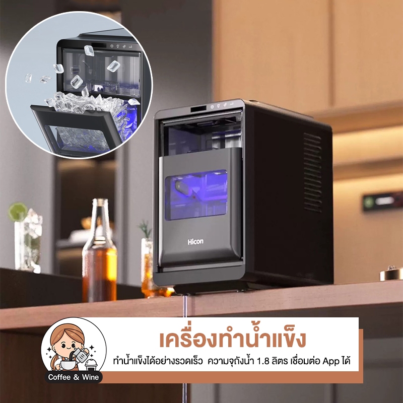 เครื่องทําน้ําแข็ง HZB-25y เครื่องผลิตน้ำแข็ง ทำน้ำแข็ง ใช้ในครัวเรือนขนาดเล็ก สําหรับเครื่องดื่มเย็