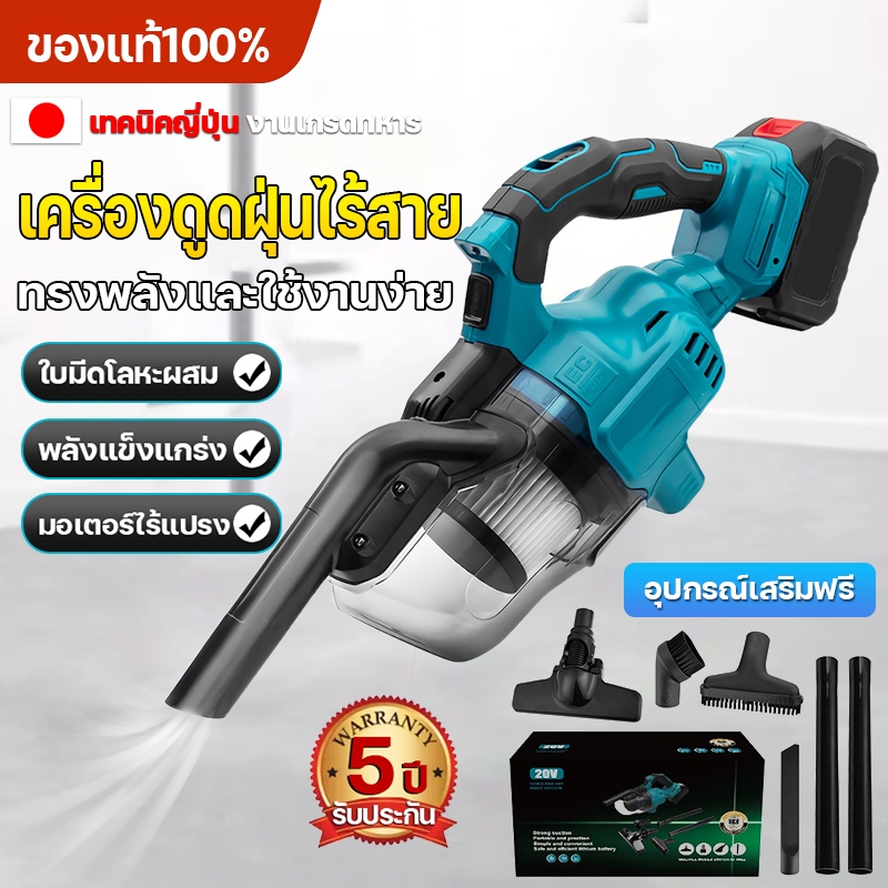 เครื่องดูดฝุ่นไฟฟ้าไร้สาย พลังดูดอันยอดเยี่ยมกวาดฝุ่นได้หมดจด 1000W สำหรับเครื่องมือทำความสะอาดกลางแจ้งและในครัวเรือน