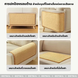 evebell แผ่นลับเล็บแมว กันการสึกหรอ สำหรับน้องแมว ทนทานและป้องกันรอยขีดข่วน ป่านศรนารายณ์100%