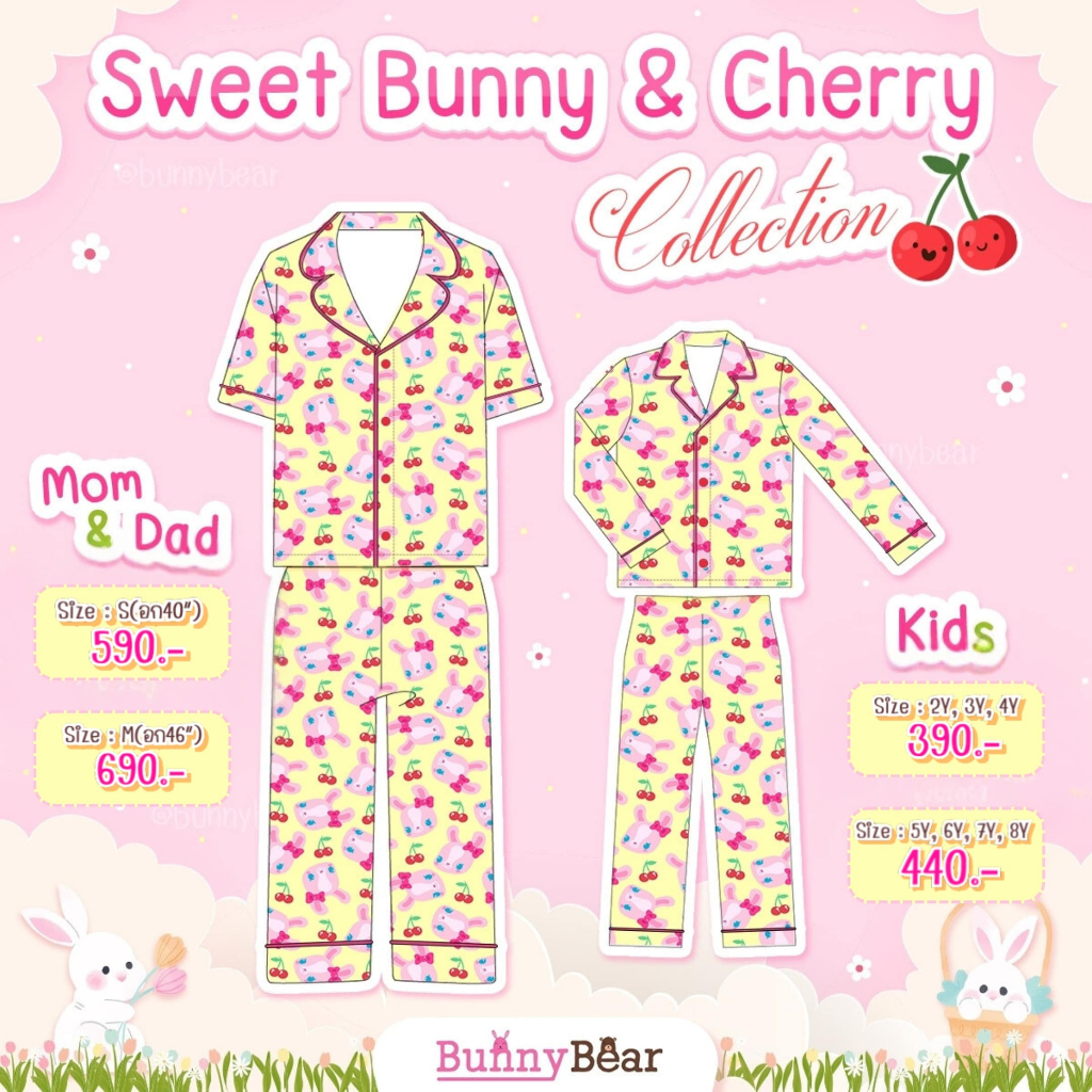 ชุดนอนครอบครัว Bunny bear - Sweet Bunny & Cherry