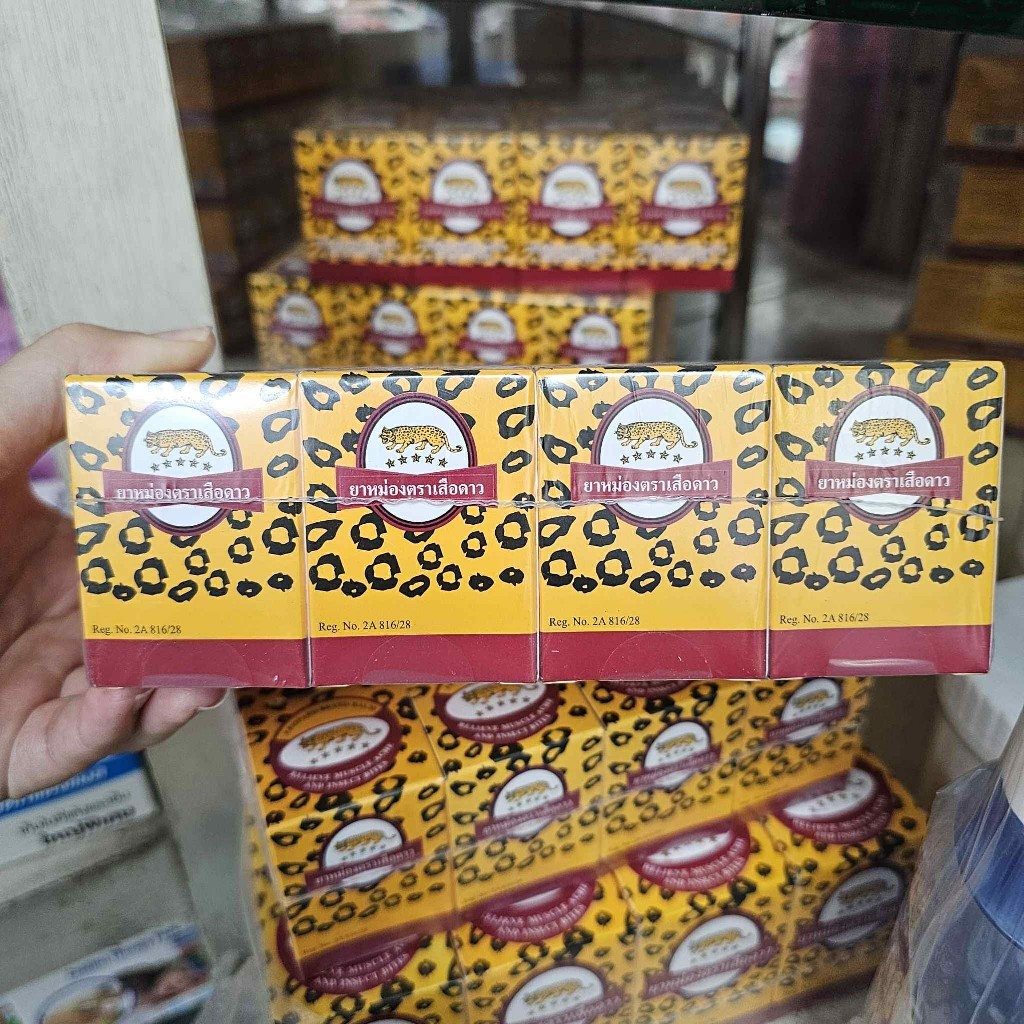 [ขายยกโหล] ยาหม่อง ตราเสือดาว ขนาด 12 กรัม Leopard Brand Balm 12g.