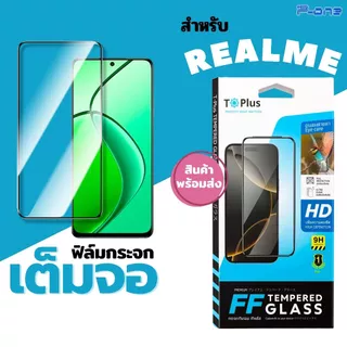 [🇯🇵PP] ฟิล์มกระจก เต็มจอใส Realme c75 c71 c85 c75x c53 c55 c35 c3 c17 c51 gt7 c11 gt