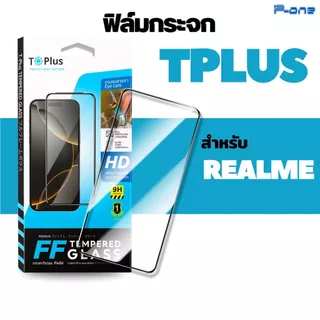 [🇯🇵PP] ฟิล์มกระจก เต็มจอใส Realme c75 c71 c85 c75x c53 c55 c35 c3 c17 c51 gt7 c11 gt