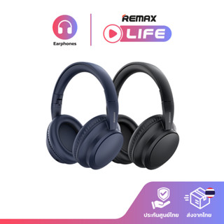 Remax Headphone BT รุ่น RB-100HB หูฟังครอบหู Bluetooth 5.4 ร…