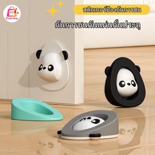 กันชนประตู ลายการ์ตูนหมี เพื่อความปลอดภัย สําหรับเด็ก