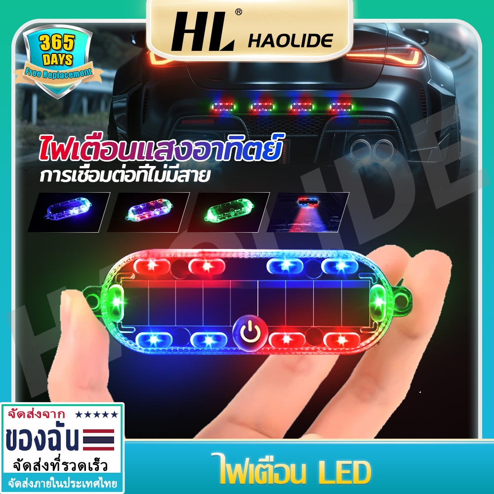 1/2/4ชิ้น รถยนต์รถจักรยานยนต์พลังงานแสงอาทิตย์ นํา ไฟเตือน/กลางคืนขี่กระพริบไฟท้าย/กันน้ําฉุกเฉินไฟท้าย