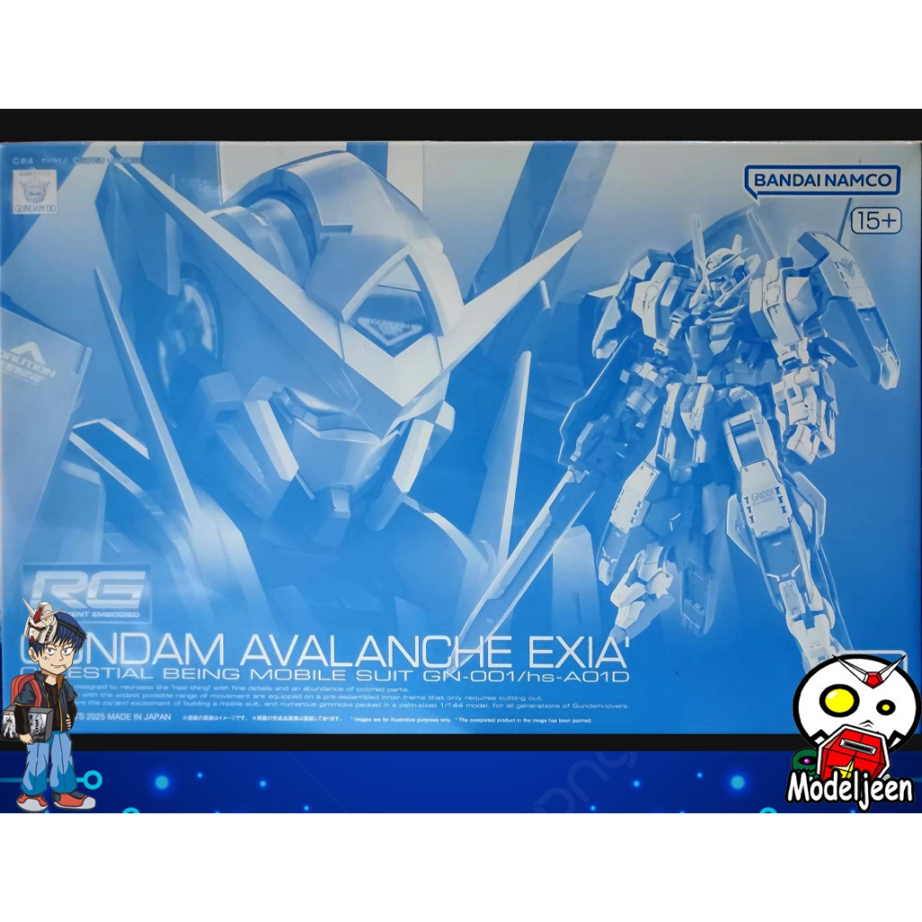 (P-bandai) RG1/144 Gundam Avalanche Exia
