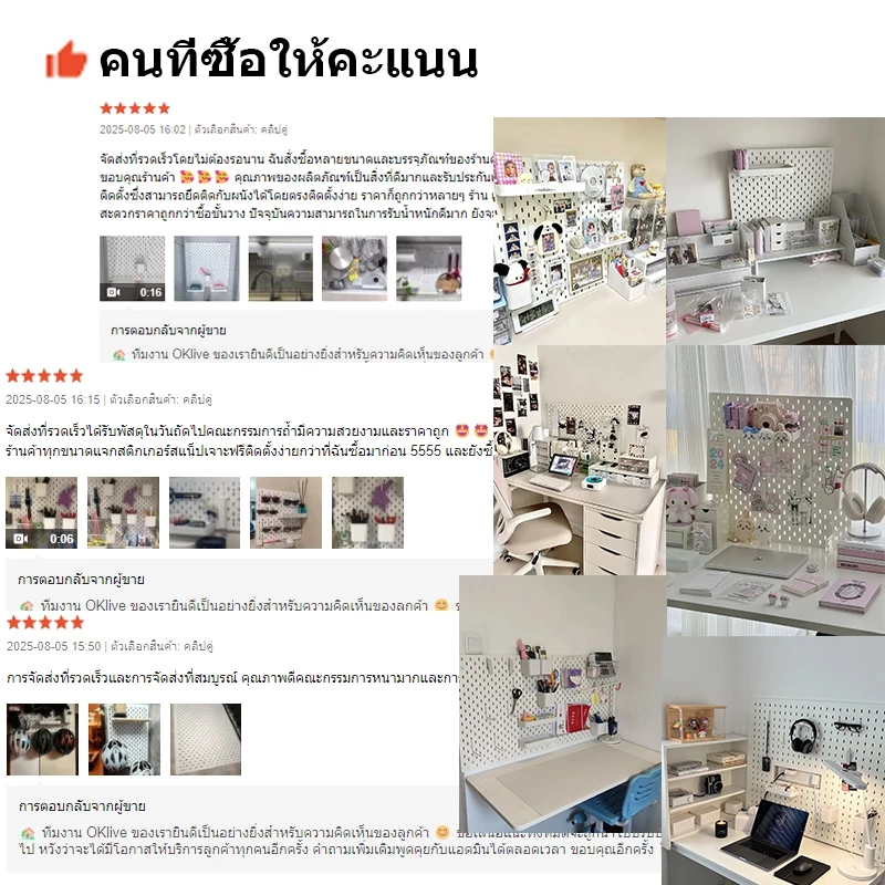 OKlive pegboard อเนกประสงค์ DIY  กระดานเจาะรู ติด ห้อย แขวน ตกแต่งห้อง เพิ่มฟังก์ชันเก็บของ ไม่ต้องเจาะผนัง thumbnail 5