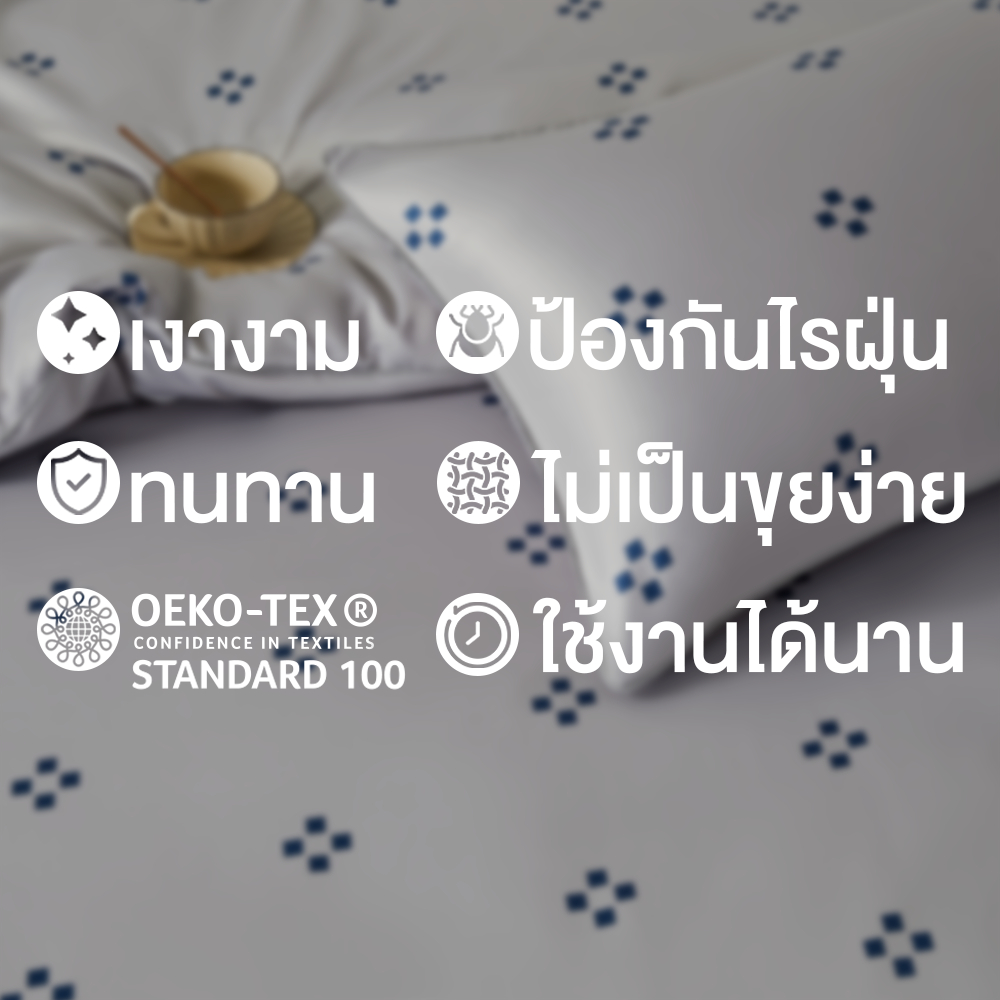 ibed ผ้าปูที่นอนเย็น นุ่มลื่น ป้องกันไรฝุ่น กันขนสัตว์ รุ่น Adaptive Cool Silk พิมพ์ลาย Majestic Moonstone - รูปที่ 3