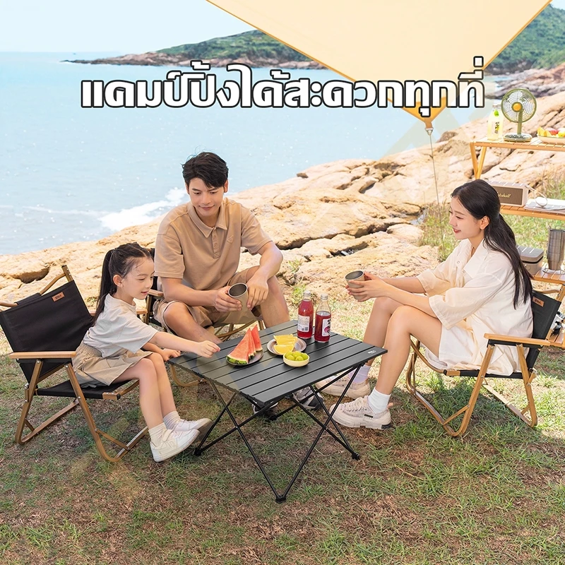 TRAILTOP โต๊ะแคมป์ปิ้ง โต๊ะพับได้ กลางแจ้ง โต๊ะพกลางแจ้ง แบบพกพา รับน้ำหนักได้สูงสุด 120 กิโลกรัม thumbnail 3