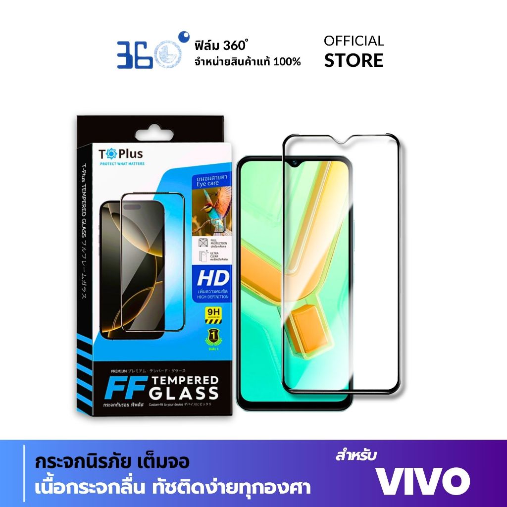 [🇰🇷360° 9H AF] ฟิล์มกระจก VIVO y21d y19s y200 y28 y17s y50 y72 y15s y76 y31