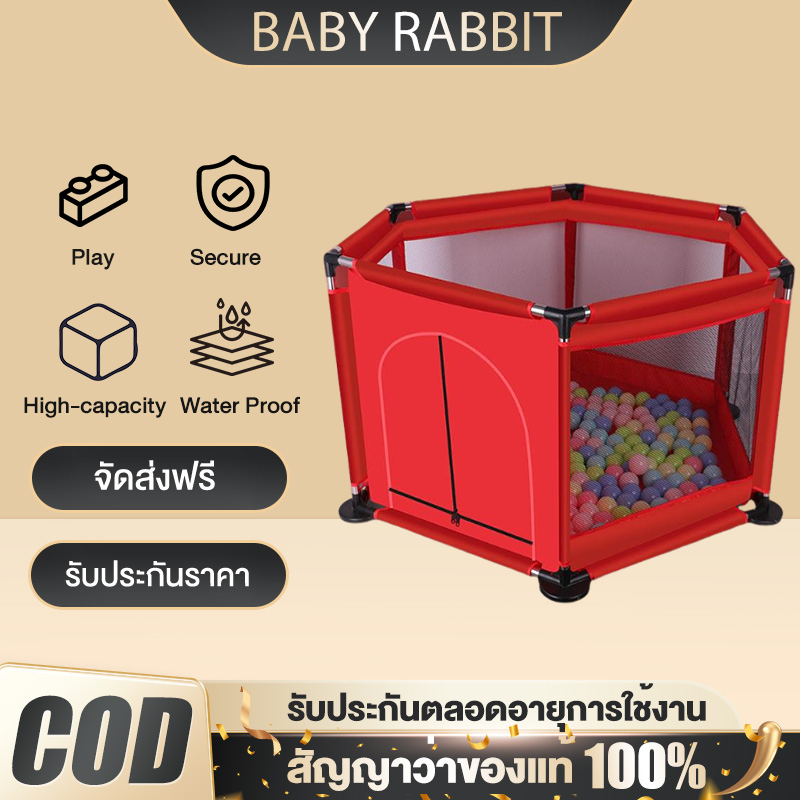 Baby rabbit🐰คอกกั้นเด็ก  คอกผ้าตาข่าย 6เหลี่ยม แข็งแรง  0-5ปี คอกเด็ก  คอกกั้นหกเหลี่ยม พร้อมส่ง