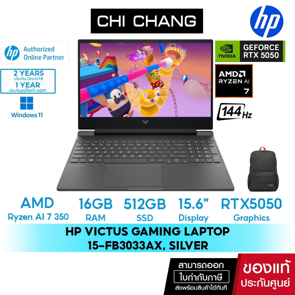 โน๊ตบุ๊คเกมมิ่ง HP Victus Gaming Laptop 15-fb3033AX Notebook - Ryzen AI 7 350/RAM16GB/SSD512GB/RTX50