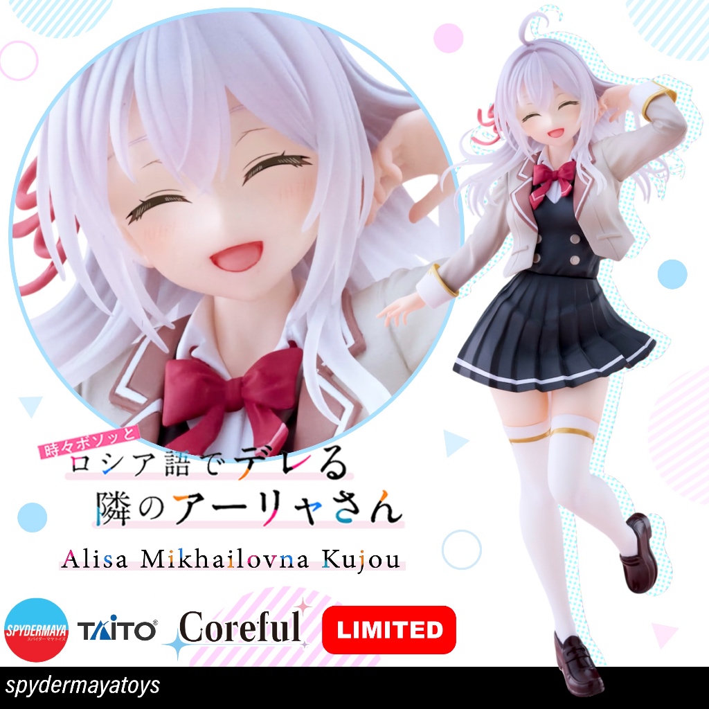 [พร้อมส่ง] ฟิกเกอร์ คุณอาเรีย Alya Coreful LIMITED - Roshidere - TAITO