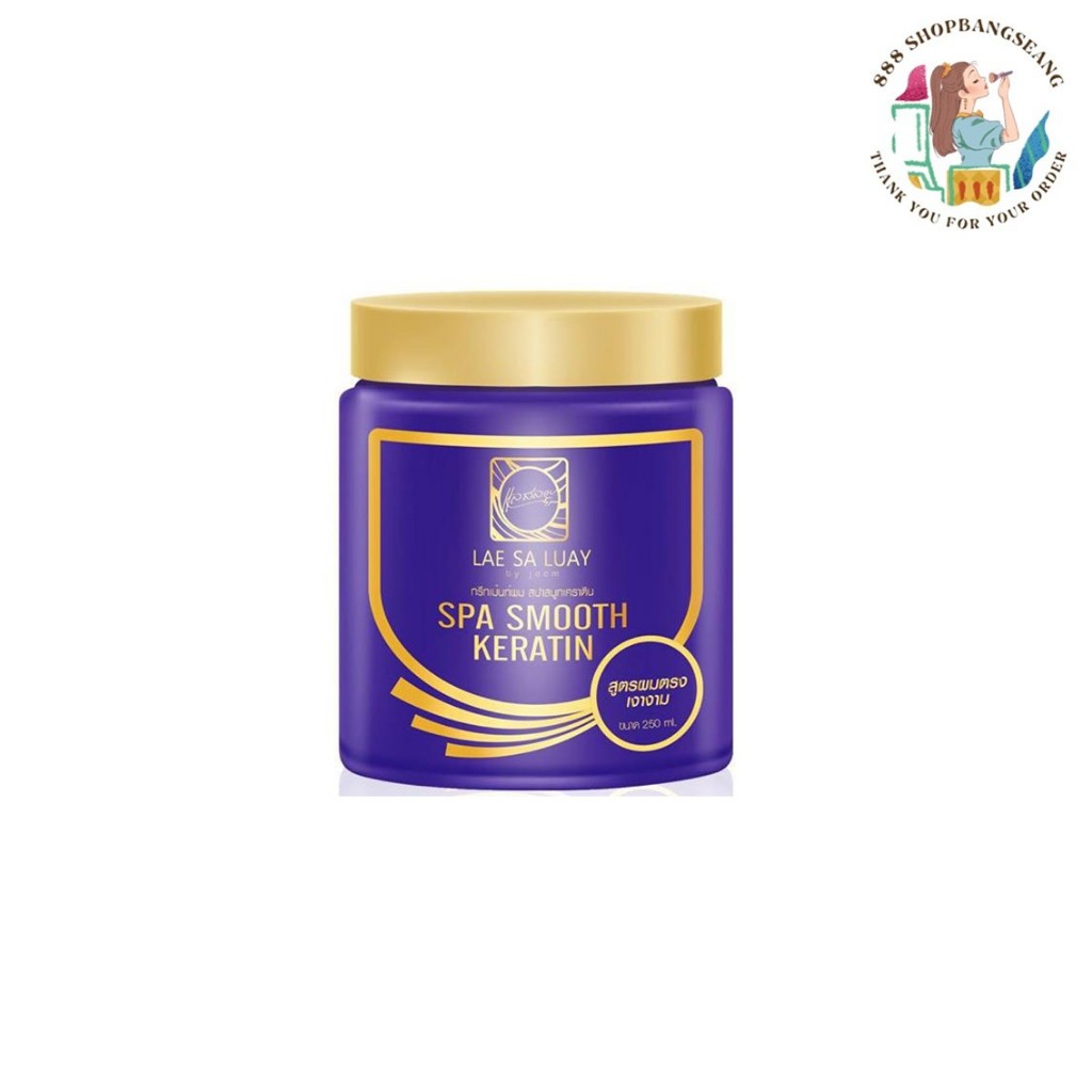 ทรีทเม้นต์แลสลวย บำรุงเส้นผม LAE SA LUAY SPA SMOOTH KERATIN ปริมาณ 250 g