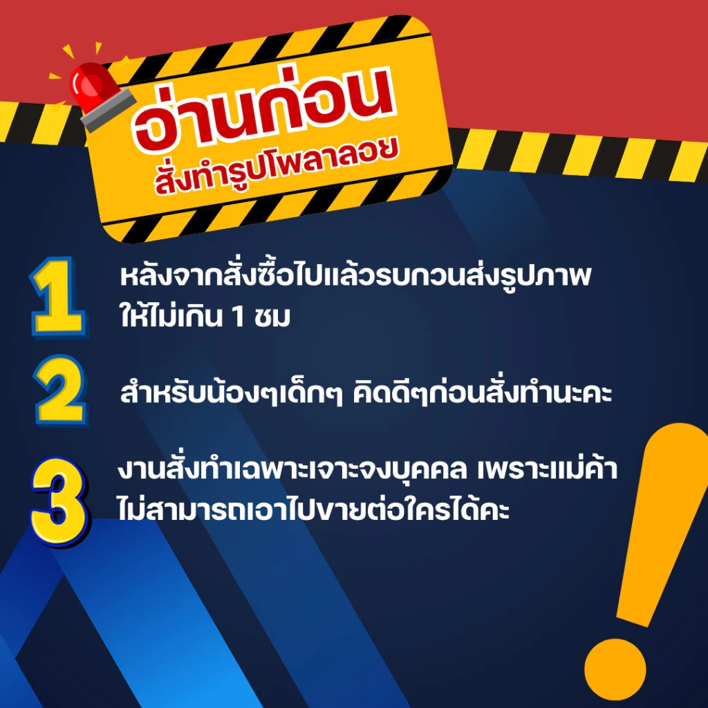 รับปริ้นรูปโฟโต้ ขนาด2*3 นิ้ว #แถมซองใสให้ทุกใบ  ขั่นต่ำ14ใบ thumbnail 6