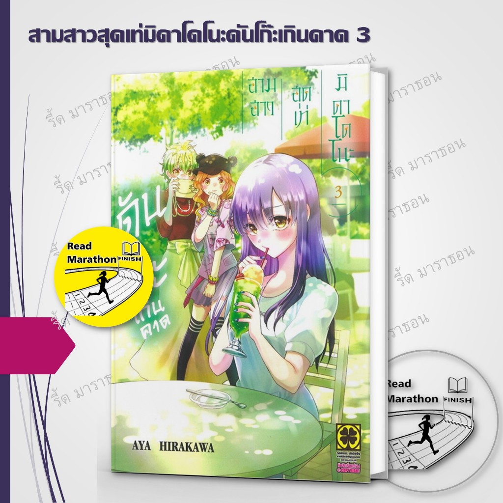 Thumbnail 4