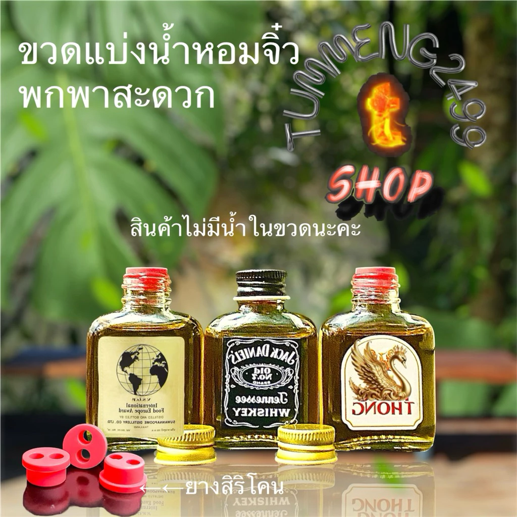 อุปกรณ์ตั้งโชว์เพื่อความสวยงามพร้อมอุปกรณ์ครบชุด