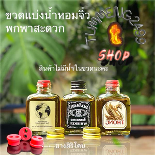 อุปกรณ์ตั้งโชว์เพื่อความสวยงามพร้อมอุปกรณ์ครบชุด