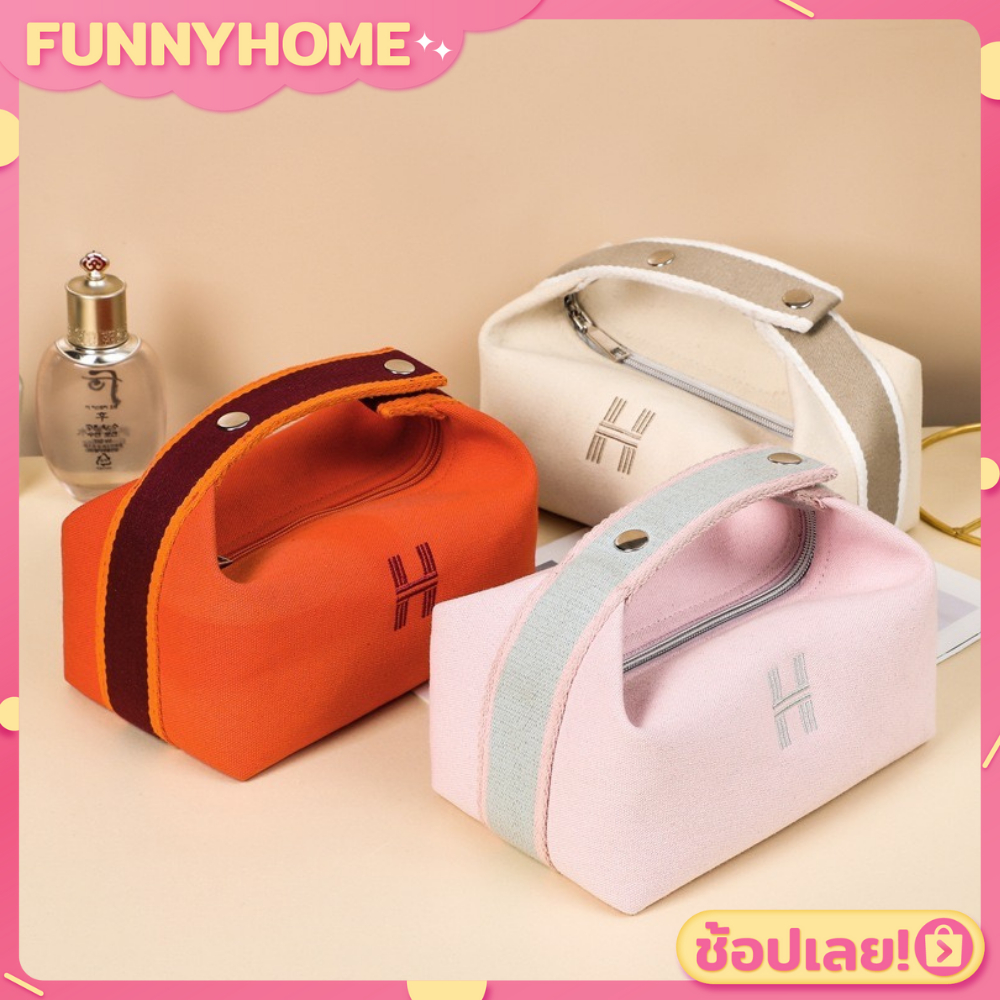 💖FH0221💖กระเป๋าใส่เครื่องสําอาง แบบผ้า มีหูหิ้ว