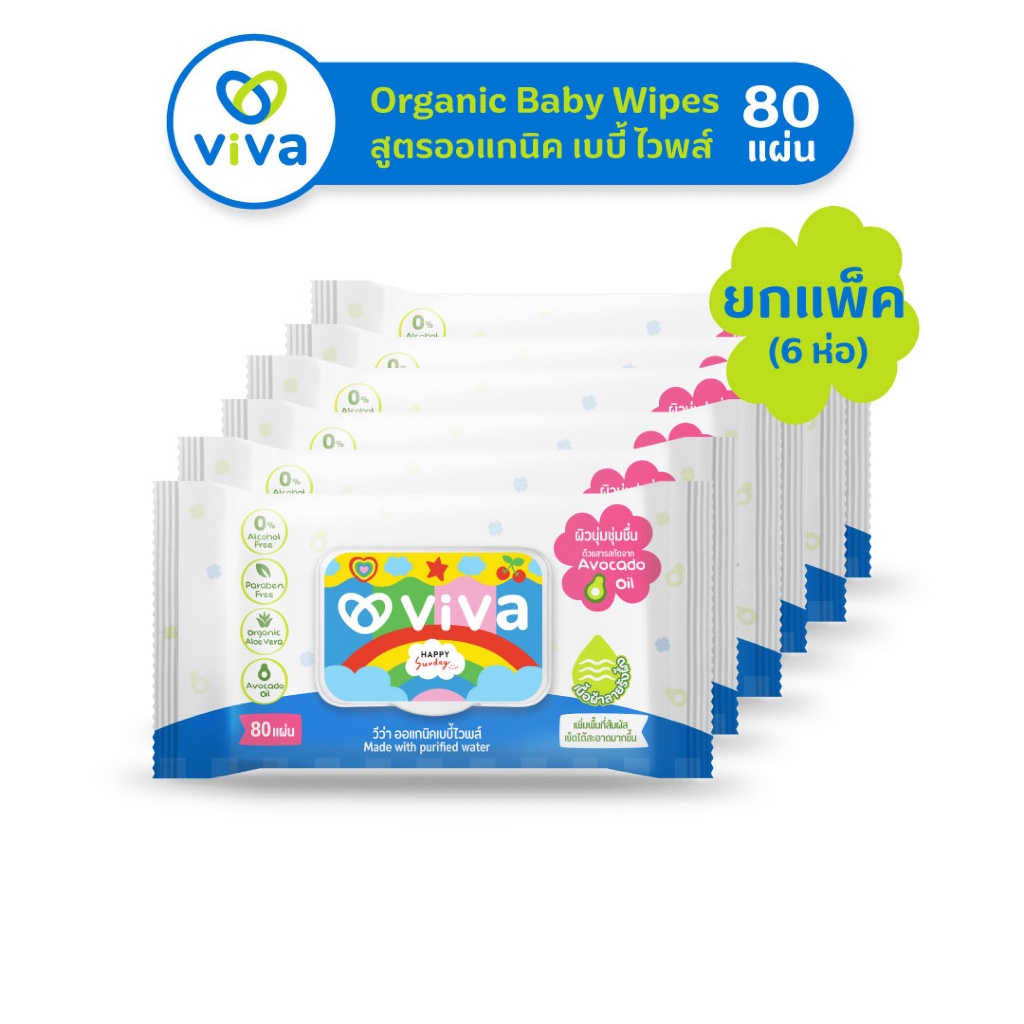 ViVa x Happy Sunday วีว่า Organic Baby Wipes 80 แผ่น แพ็ค 6 ชิ้น ทิชชู่เปียก ผ้าเปียก สูตรออแกนิค