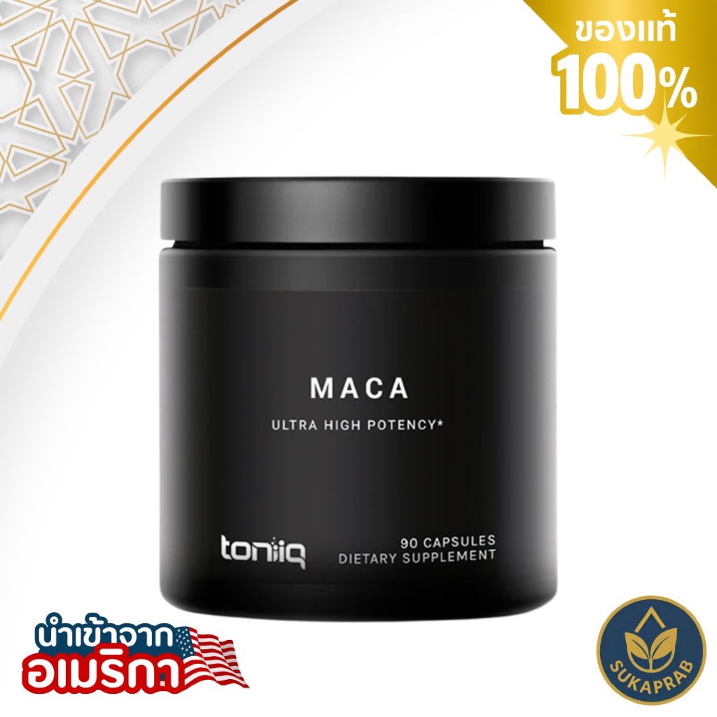 Toniiq Maca Root Ultra High Potency 20:1 Extract - Black, Red and Yellow Maca สารสกัดจากรากมาคา 90 Capsules