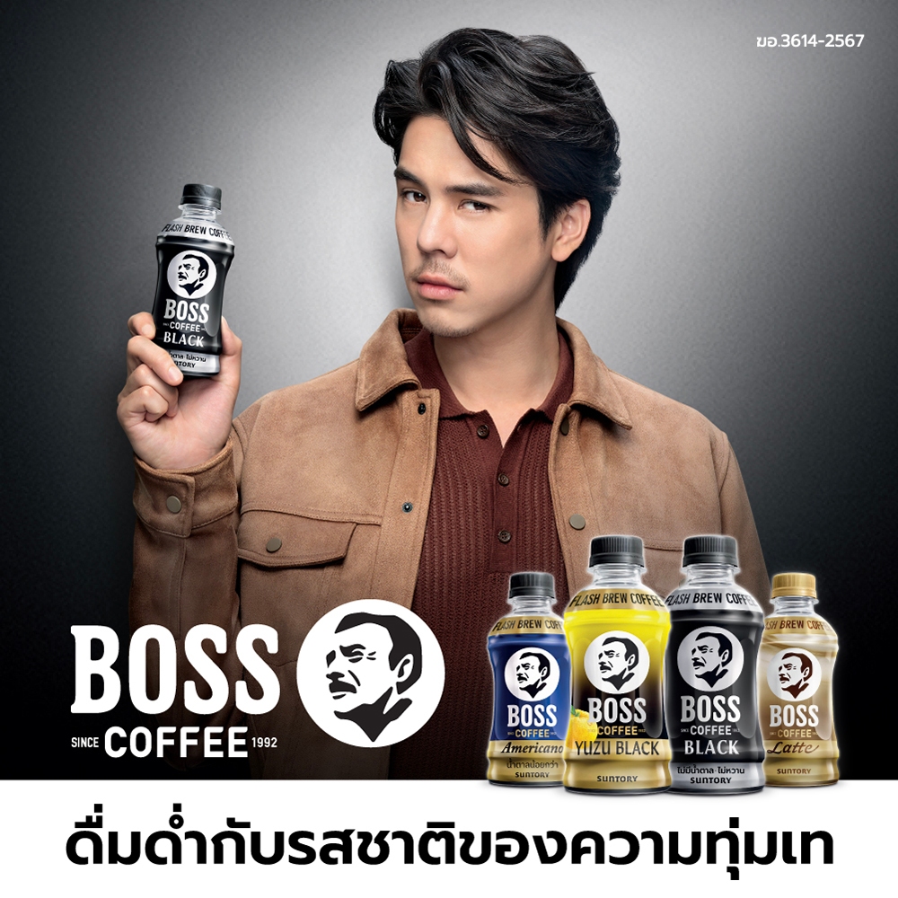 [จัดส่งเฉพาะกทม.ปริมณฑล][ขายยกลังx3][แพ็ก24] บอส คอฟฟี่ อเมริกาโน กาแฟพร้อมดื่ม 250มล. แพ็ก24 BOSS Coffee Amer ราคา ถูกที่สุด ดีลบีเคเค แกลเลอรีภาพที่ 3