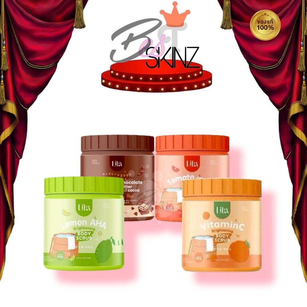 Lita body brightening scrub สครับลิต้า สครับมะนาว สครับส้ม ผสม AHA ผลัดเซลล์ผิว ให้ใสขึ้น