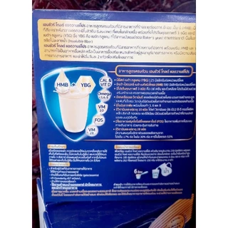 EnsureGold เอนชัวร์โกลด์ กลิ่นวานิลลา 150กรัม แบบผง อาหารสูตรครบถ้วน