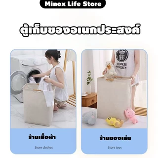 ตะกร้าผ้า แบบญี่ปุ่น สีละมุน สไตล์มินิมอล พับได้ ล้างทำความสะอาดได้ มีหูจับ