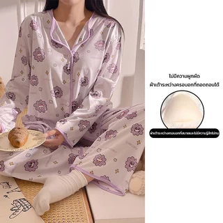 ชุดนอนผ้าไหมญี่ปุ่น มีที่รองอกในตัว เนื้อผ้าบางเบา ใส่สบายไม่ร้อน เสื้อแขนยาว + กางเกงขายาว สำหรับผู้หญิง