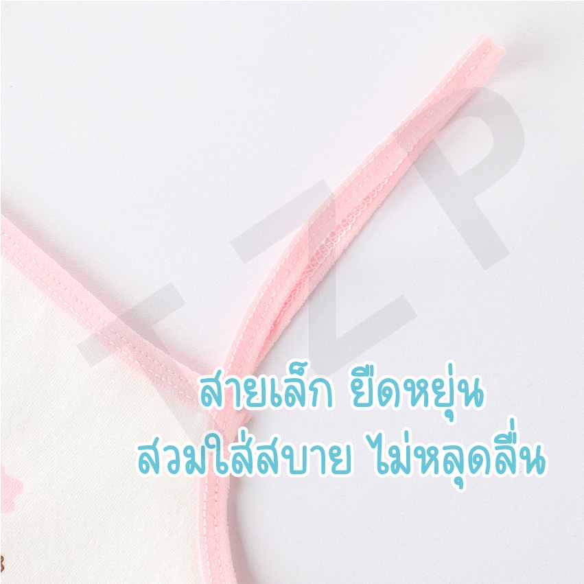 เสื้อชั้นในเด็ก เสื้อชั้นคอตอน ชุดชั้นใน ลายสุดน่ารัก เหมาะสำหหรับเด็กอายุ8-15ปี สินค้าพร้อมส่ง ราคา ถูกที่สุด ดีลบีเคเค แกลเลอรีภาพที่ 9
