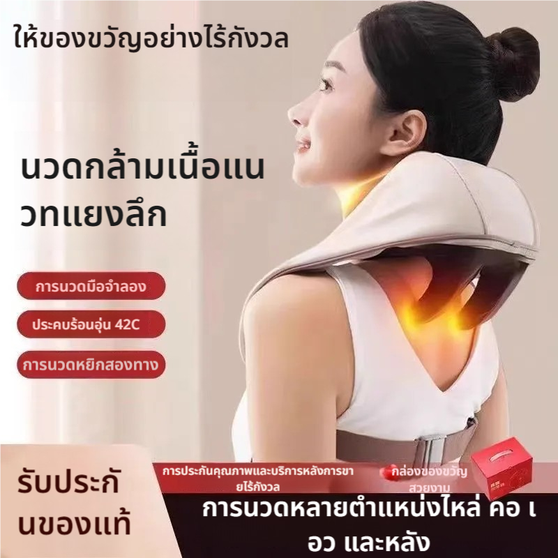 Neck Massager หมอนนวดคอร้อน  ช่วยบรรเทาอาการปวด ไหล่ หลัง เอว และขาเครื่องนวดไฟฟ้าเครื่องนวดคอกายภาพบำบัดเครื่องนวดหลัง