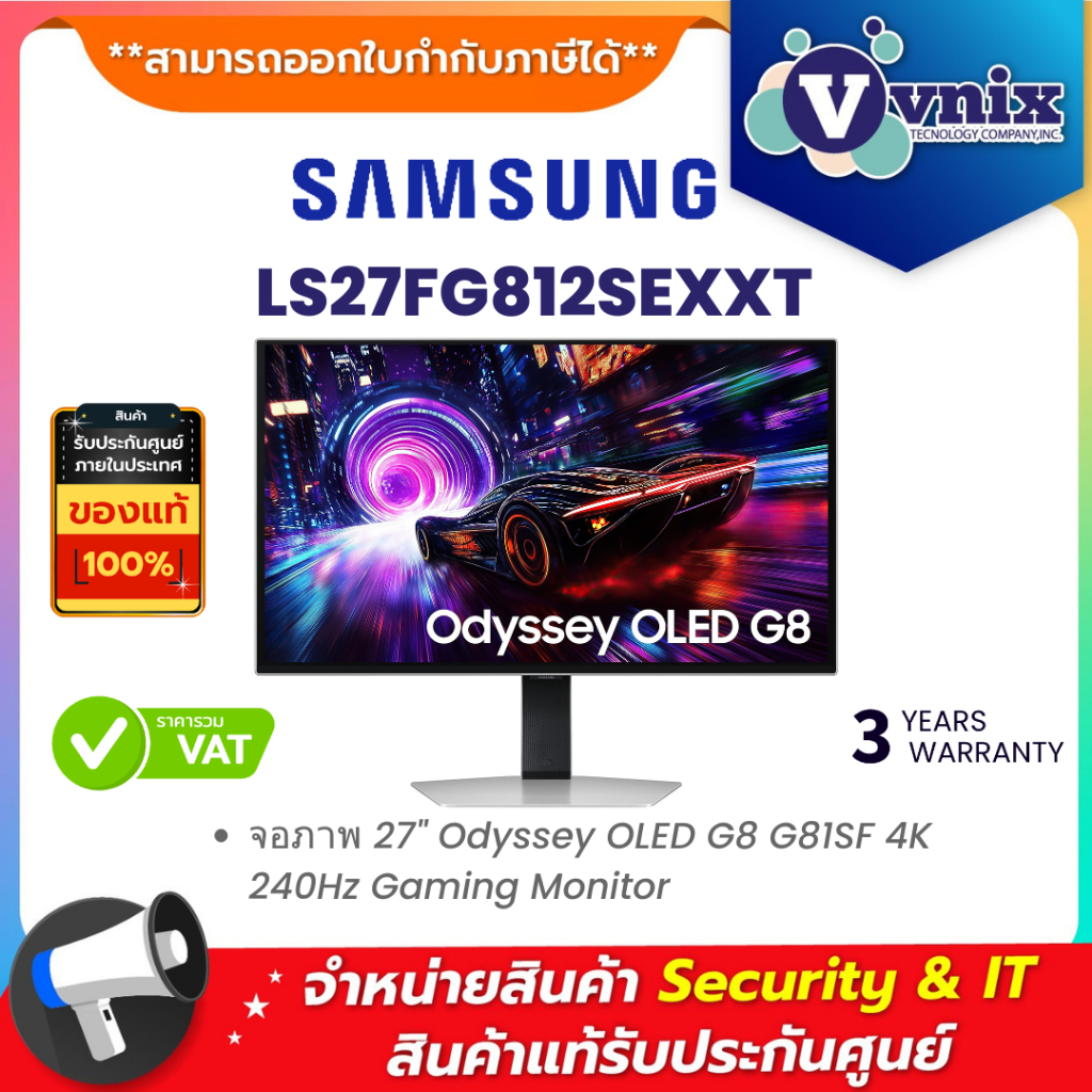 Samsung LS27FG812SEXXT จอภาพ 27" Odyssey OLED G8 G81SF 4K 240Hz Gaming Monitor By Vnix Group