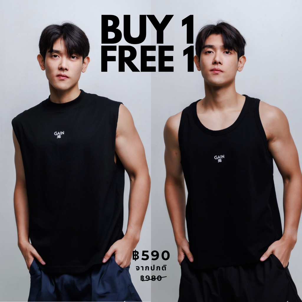BUY 1 GET 1 FREE เสื้อแขนกุดผู้ชายออกกำลังกายชาย แบรนด์Gain365