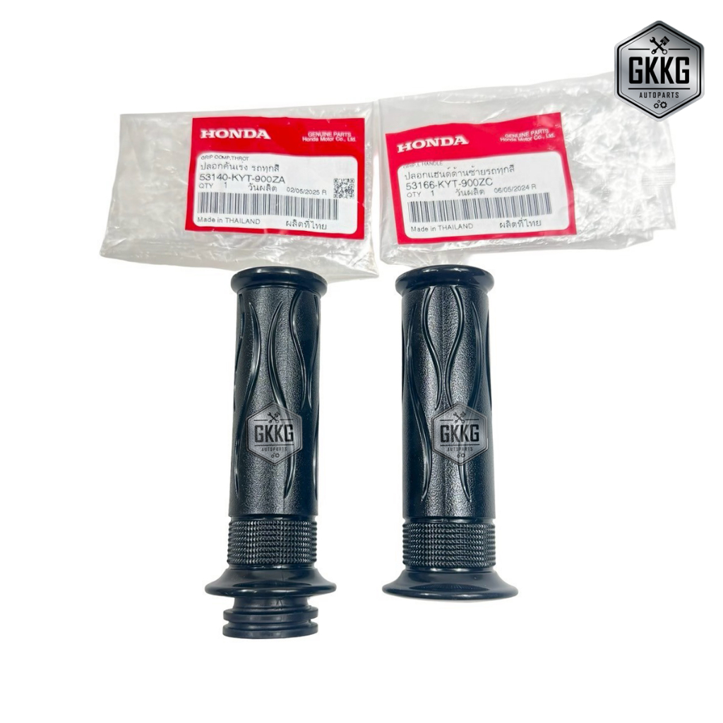 ปลอกแฮนด์ พร้อมปลอกคันเร่ง แท้ศูนย์ HONDA SCOPY-I (2009-2013) ZOMER-X (2012-2014) (ราคาต่อ 1 คู่)