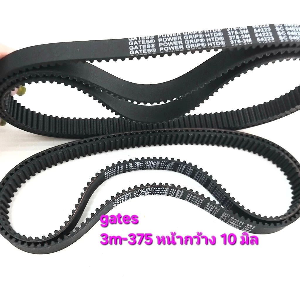 (ราคาต่อเส้น) สายพานเครื่องผสม สายพานเครื่องตีไข่ ตีแป้ง Casiko SW5353S Cooking