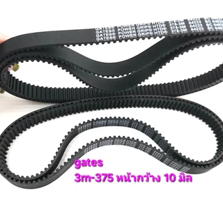 (ราคาต่อเส้น) สายพานเครื่องผสม สายพานเครื่องตีไข่ ตีแป้ง Casiko SW5353S Cooking