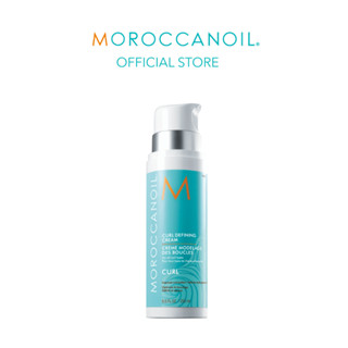 Moroccanoil Curl Defining Cream 250 ml.