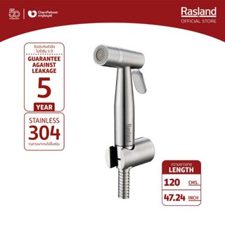 RASLAND ชุดสายฉีดชำระ พร้อมสายและขอแขวนสแตนเลส ปรับน้ำได้ | …
