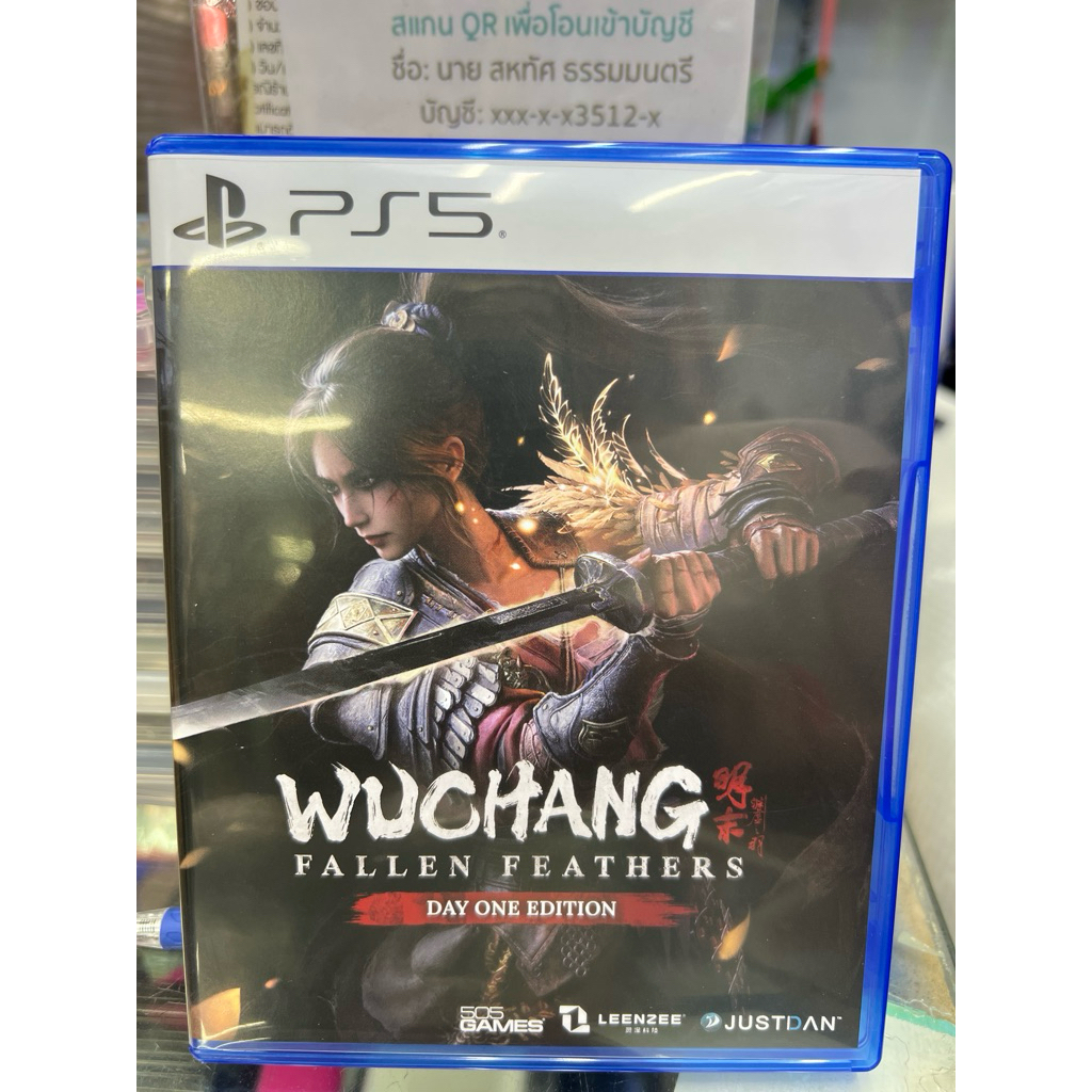 แผ่นเกมส์ Wuchang Fallen Frathers Ps5 มือสอง